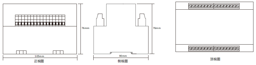 HJY-931B/YJ導軌安裝結(jié)構(gòu)外形尺寸