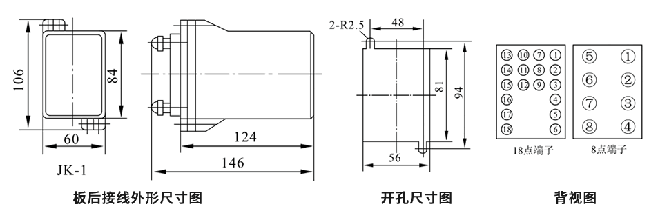 ZJ3-3A板后接線安裝尺寸圖