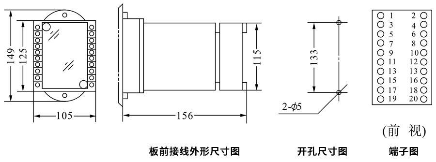 DZJ-210板前接線安裝尺寸圖