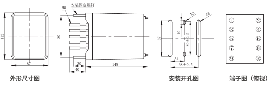 JZS-7/147板后接線(xiàn)外形尺寸和安裝尺寸圖