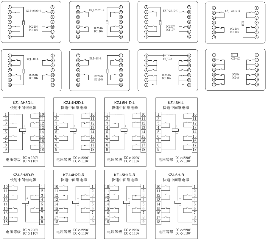 KZJ-4H2D-L/DC110V/DC220V內(nèi)部接線圖