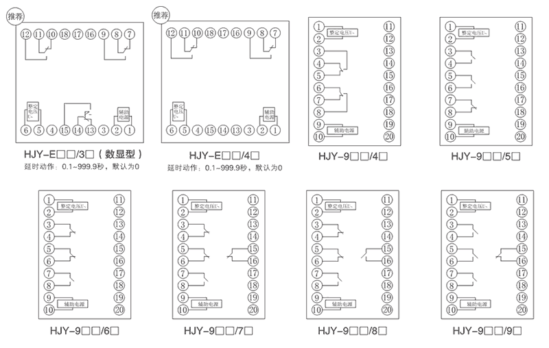 HJY-91A/4J內(nèi)部接線圖