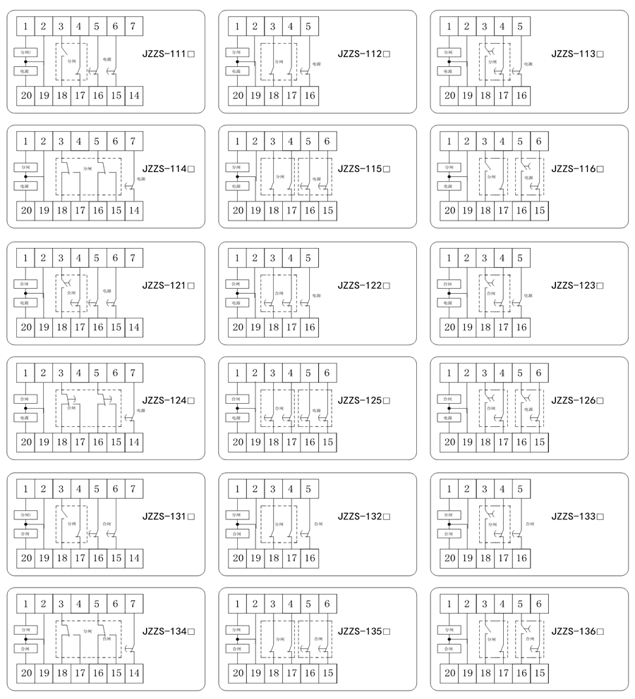 JZZS-1351內(nèi)部接線圖